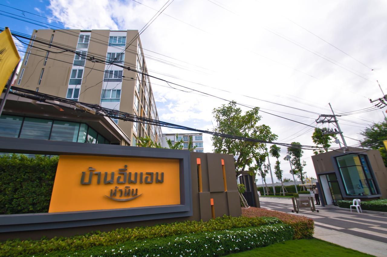 Baan Imm Aim Condo HHQ Extérieur photo