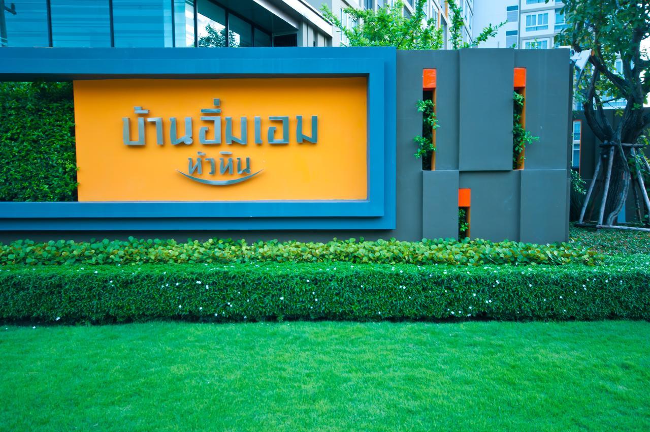 Baan Imm Aim Condo HHQ Extérieur photo