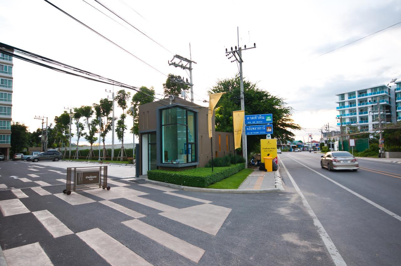 Baan Imm Aim Condo HHQ Extérieur photo